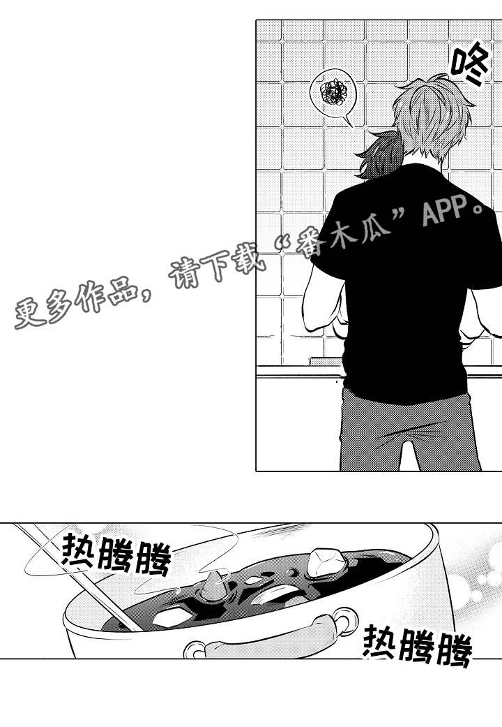 同住生活漫画,第32章：很勉强吗2图