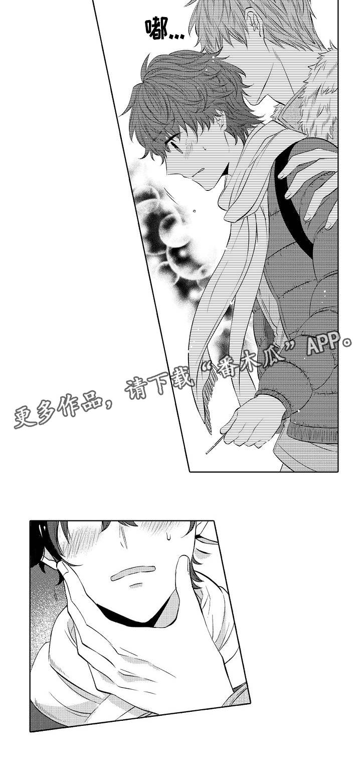 同住生活漫画,第39章：忍不住了2图