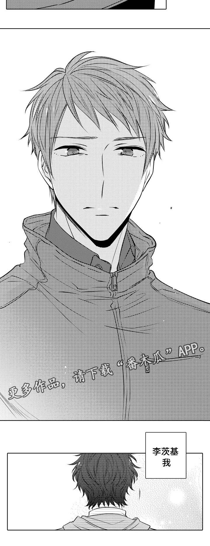 同住生活漫画,第20章：决定了5图