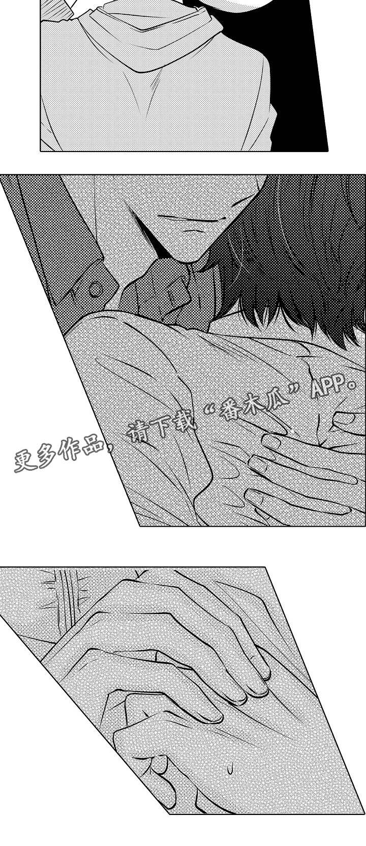 同住生活漫画,第22章：没睡好1图