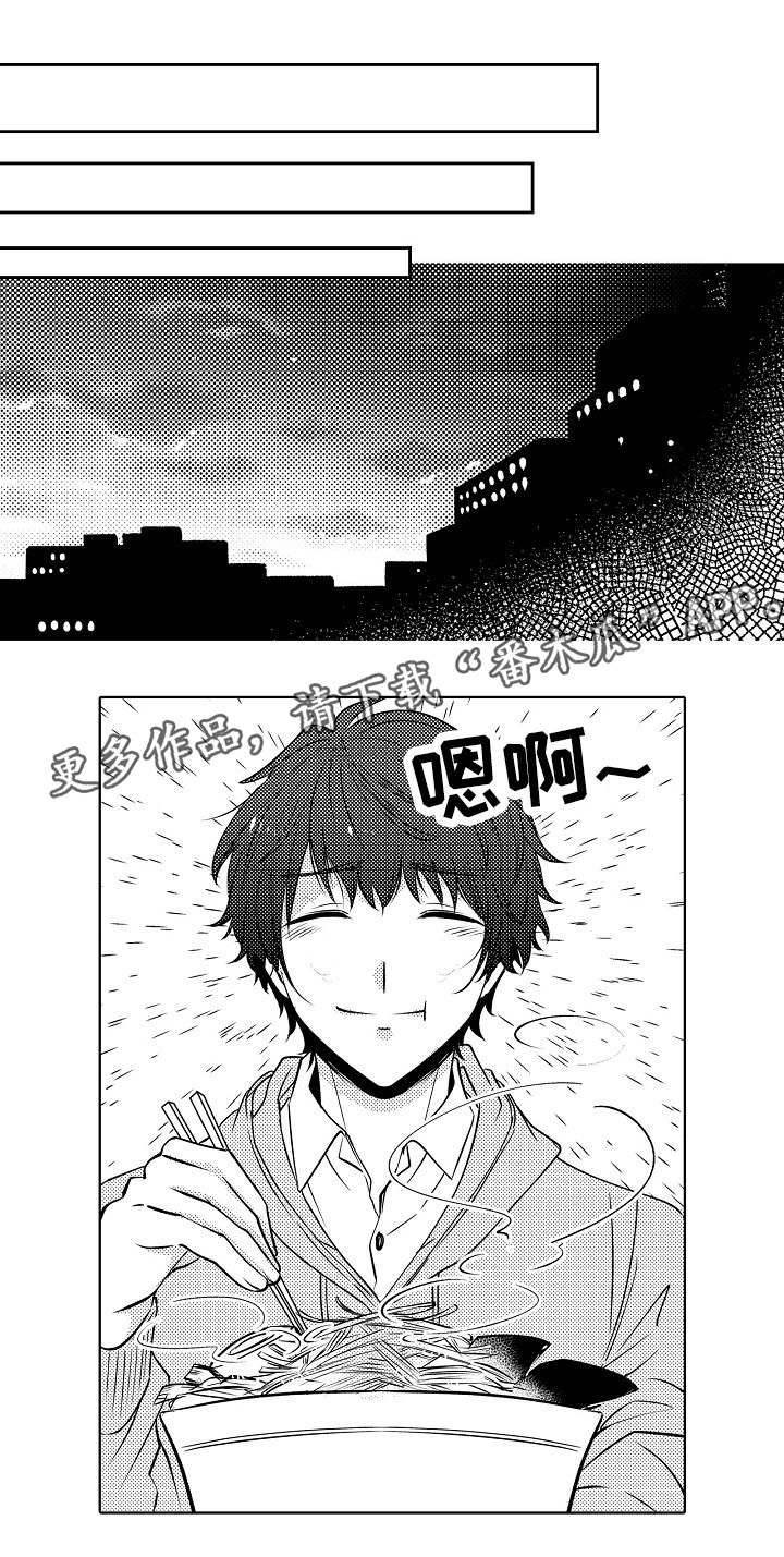 同住生活漫画,第20章：决定了3图