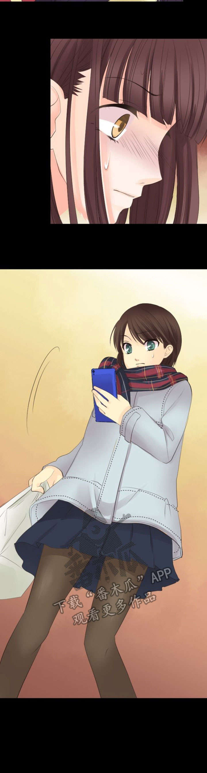 孤独的人漫画,第12章：对不起2图