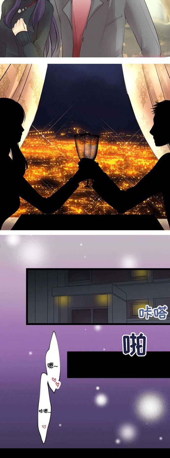 孤独的人生经典句子漫画,第2章：恋爱3图