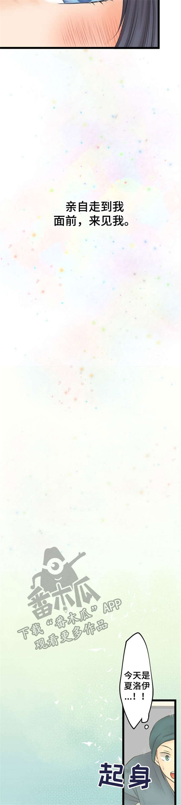 孤独的人漫画,第25章：活着（完结）2图