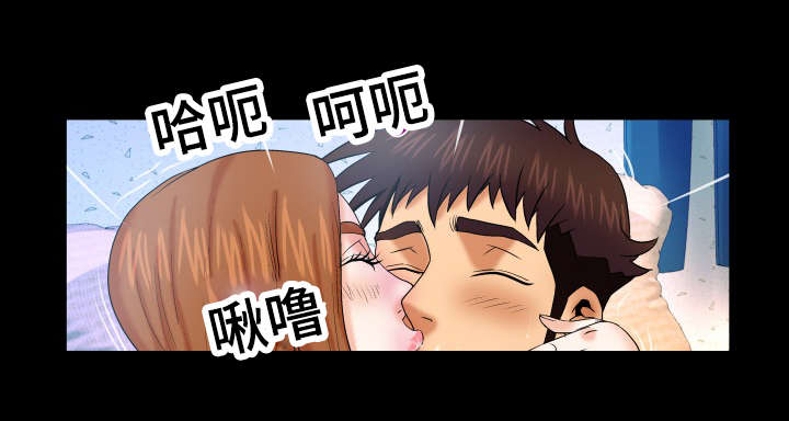 明云少年漫画,第66章：夫妻的话2图