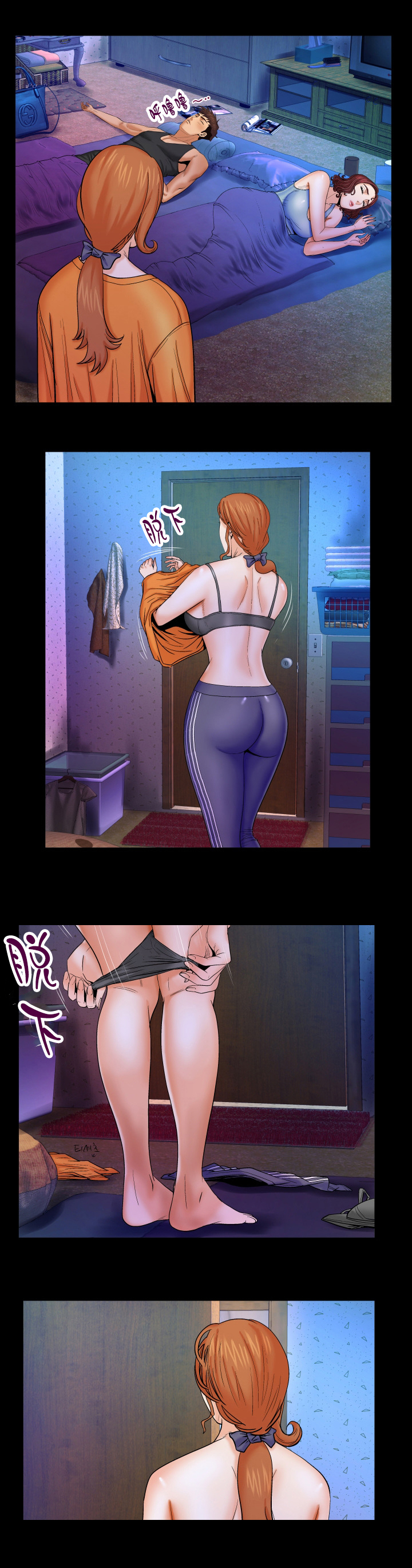 明云少年漫画,第27章：寂寞5图