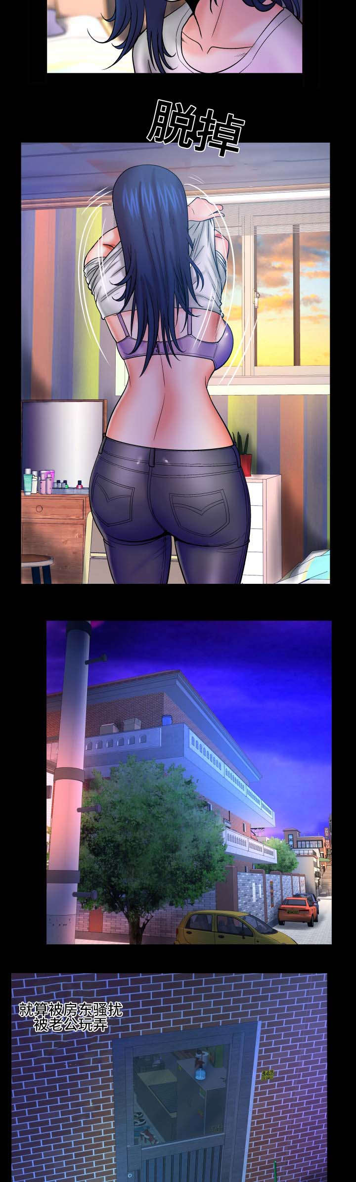 明云少年漫画,第76章：偷偷摸摸1图