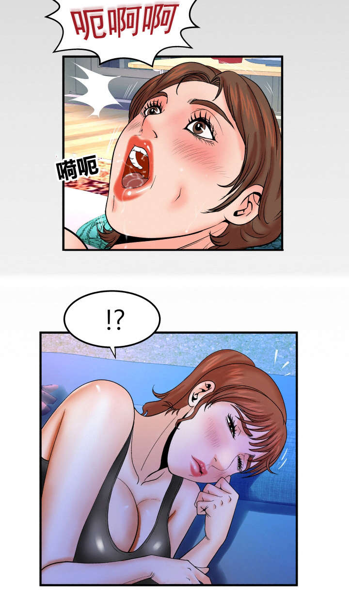 明云少年漫画,第54章：惊醒2图