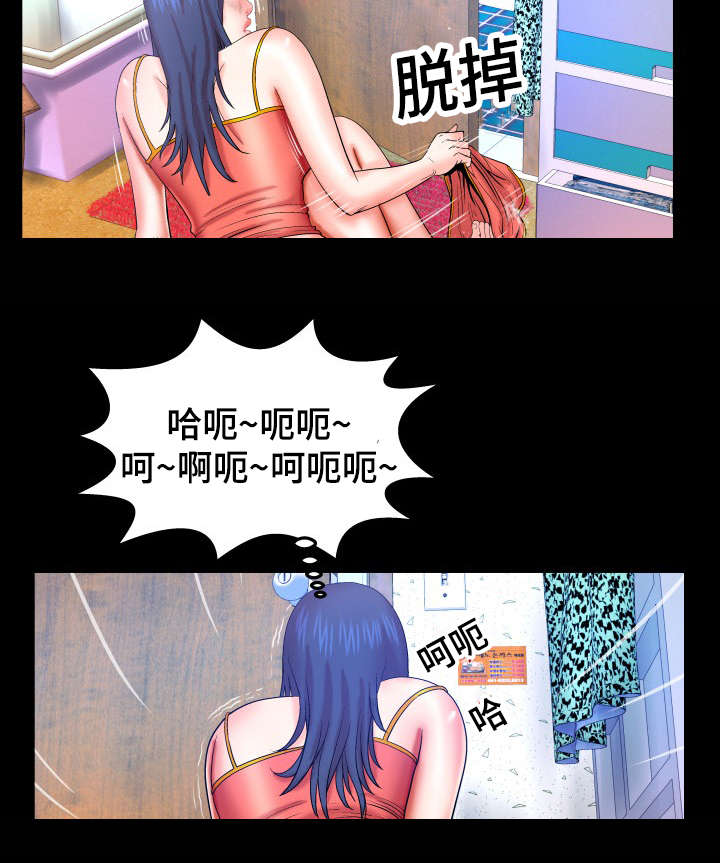 明云少年漫画,第64章：我来吧5图