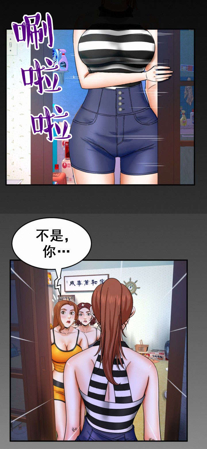 明云少年漫画,第43章：你是？4图