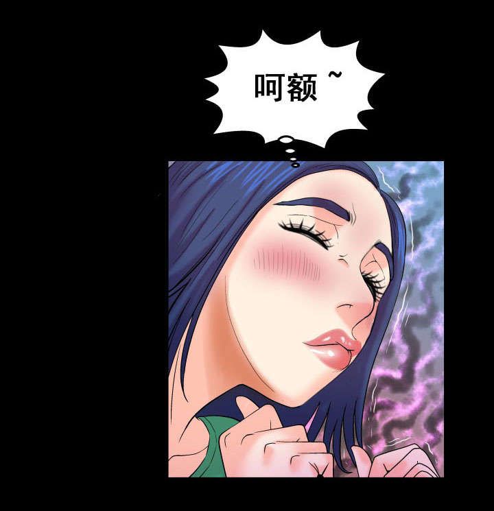 明云少年漫画,第39章：痔疮2图