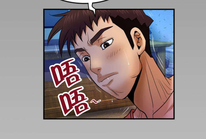 明云少年漫画,第49章：奇怪的声音5图