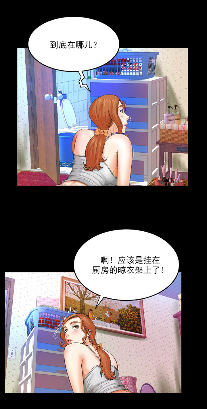明云少年漫画,第5章：稀罕事1图