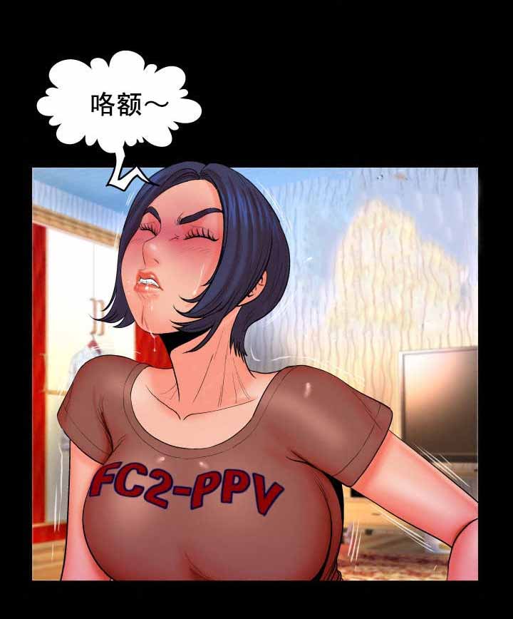 明云少年漫画,第57章：来人1图