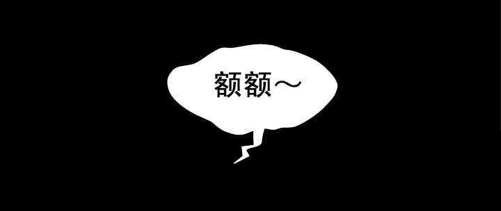 明云少年漫画,第31章：聊完了吗1图