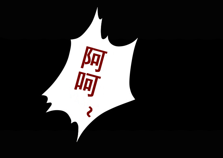 明云少年漫画,第18章：偷看5图