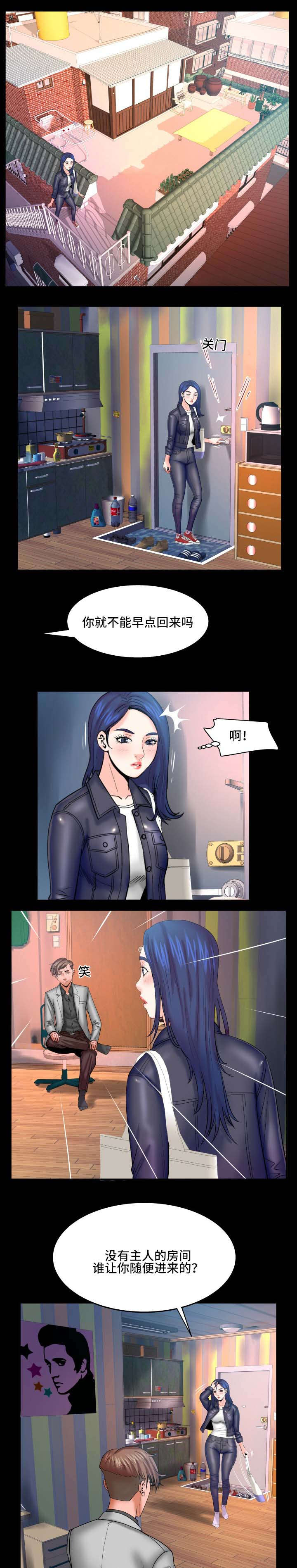 明云少年漫画,第76章：偷偷摸摸2图