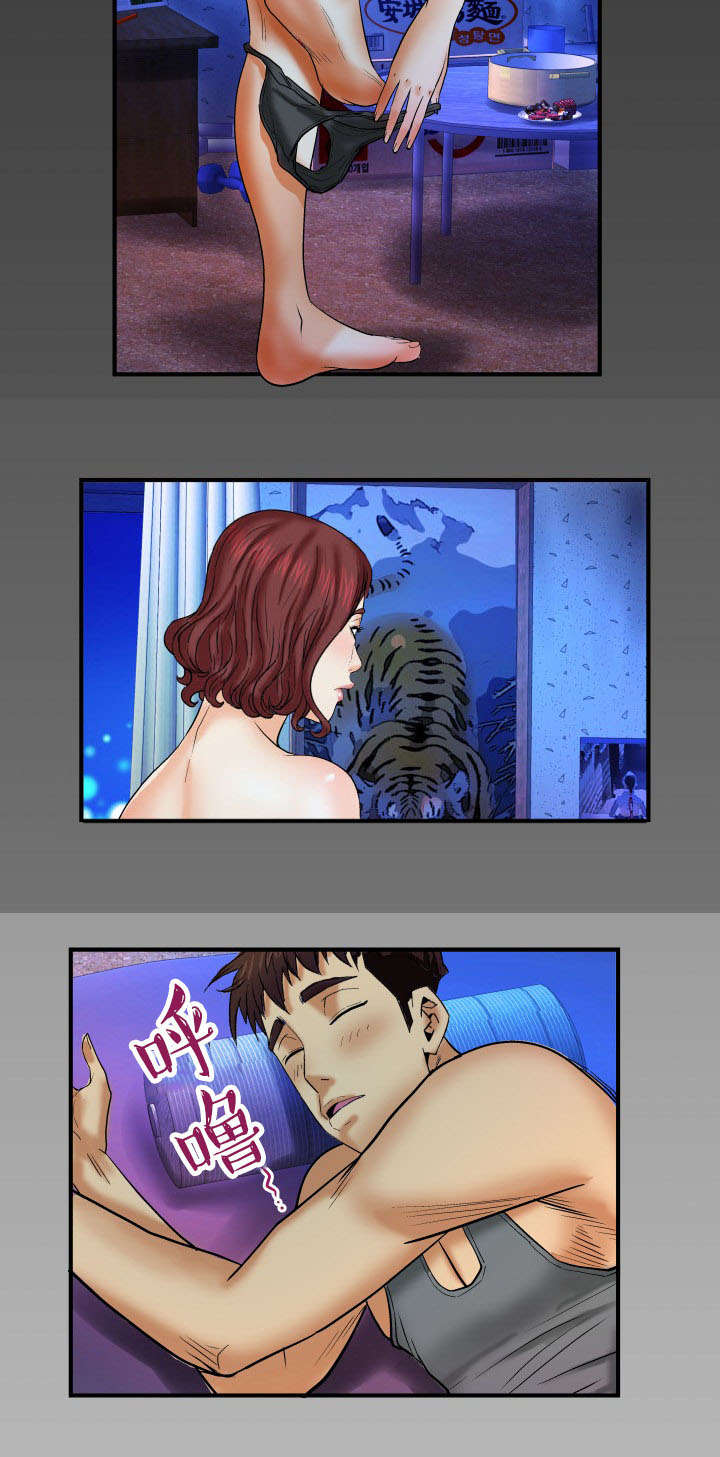 明云少年漫画,第41章：全都睡了3图