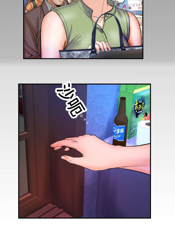 明云少年漫画,第67章：明云危险4图