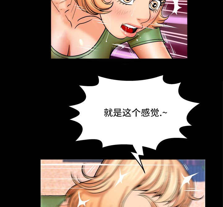 明云少年漫画,第75章：好想4图