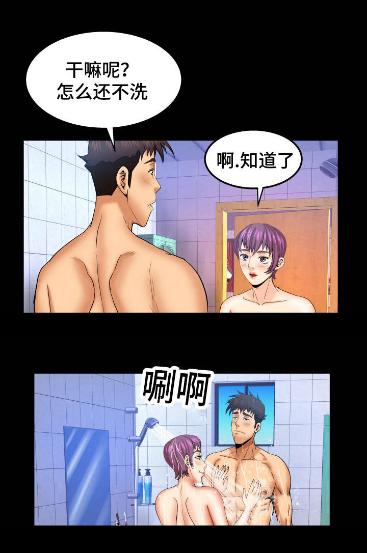 明云少年漫画,第71章：要死了3图