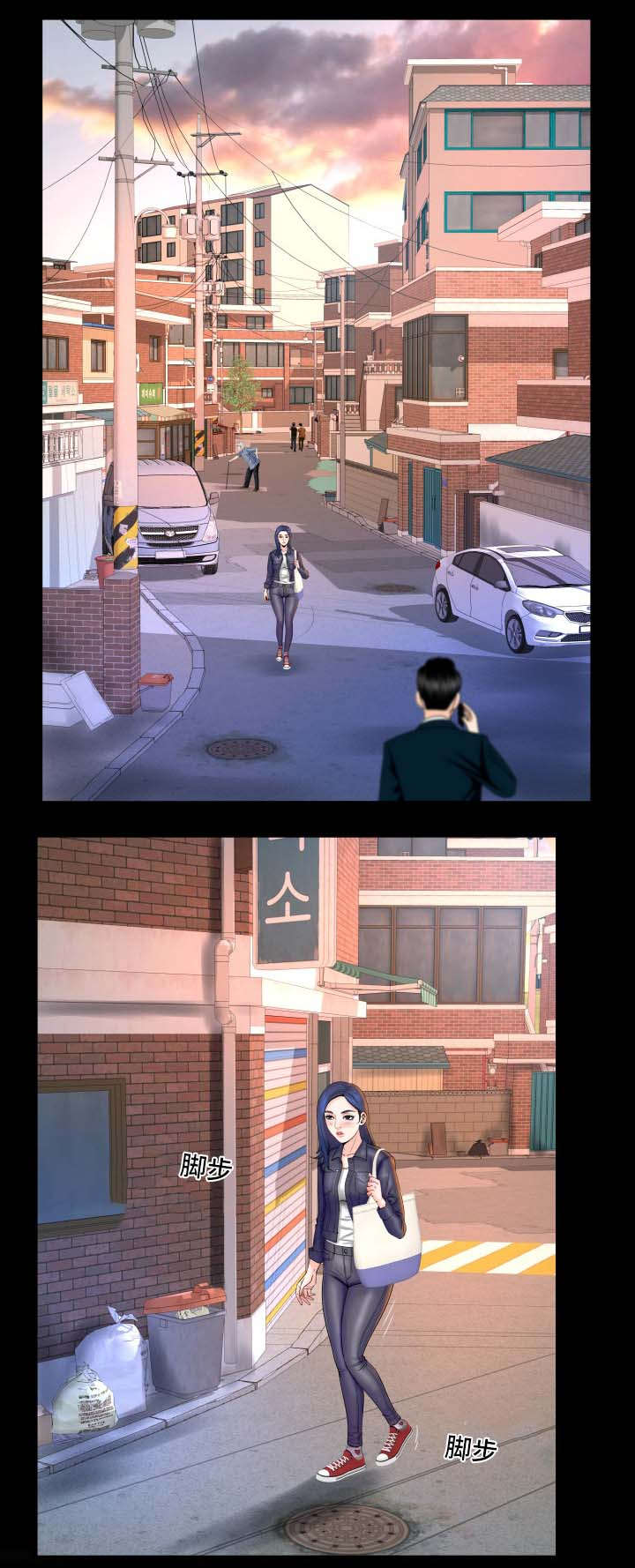 明云少年漫画,第76章：偷偷摸摸1图