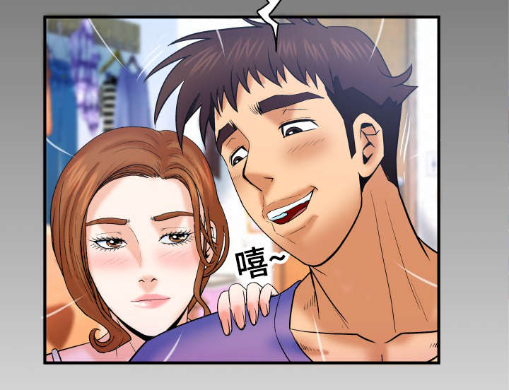 明云少年漫画,第65章：拿盖子1图