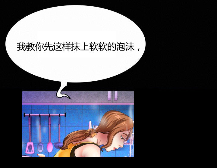 明云少年漫画,第3章：去脓1图