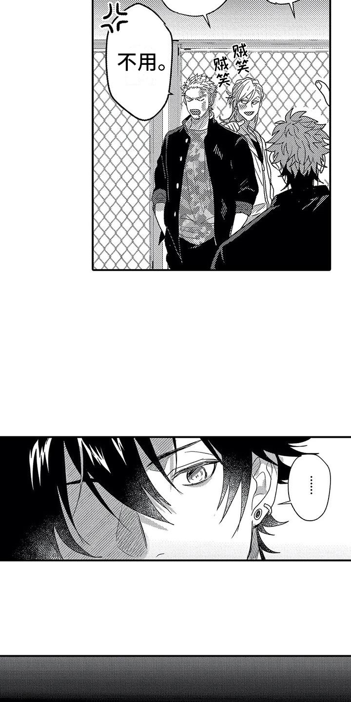 第22章：有点奇怪3