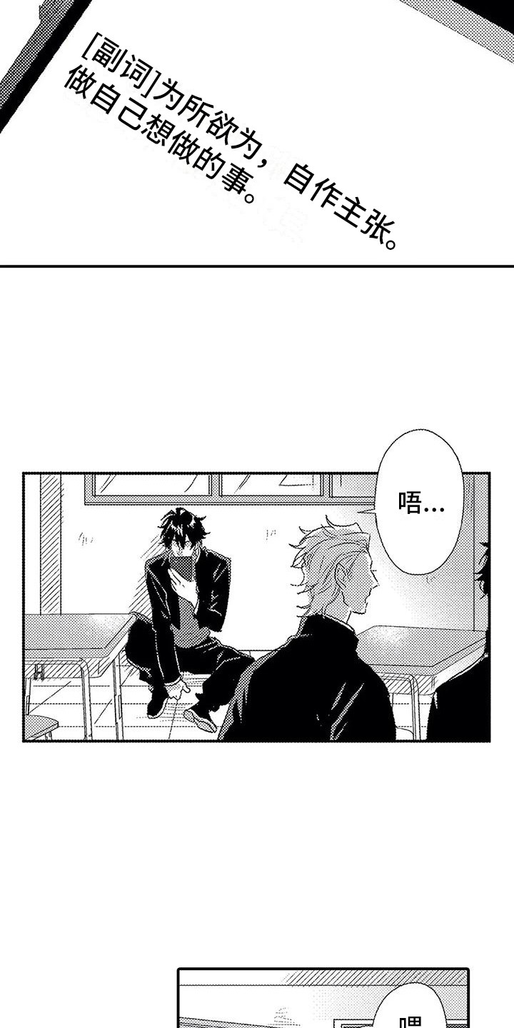 第11章：过度溺爱0