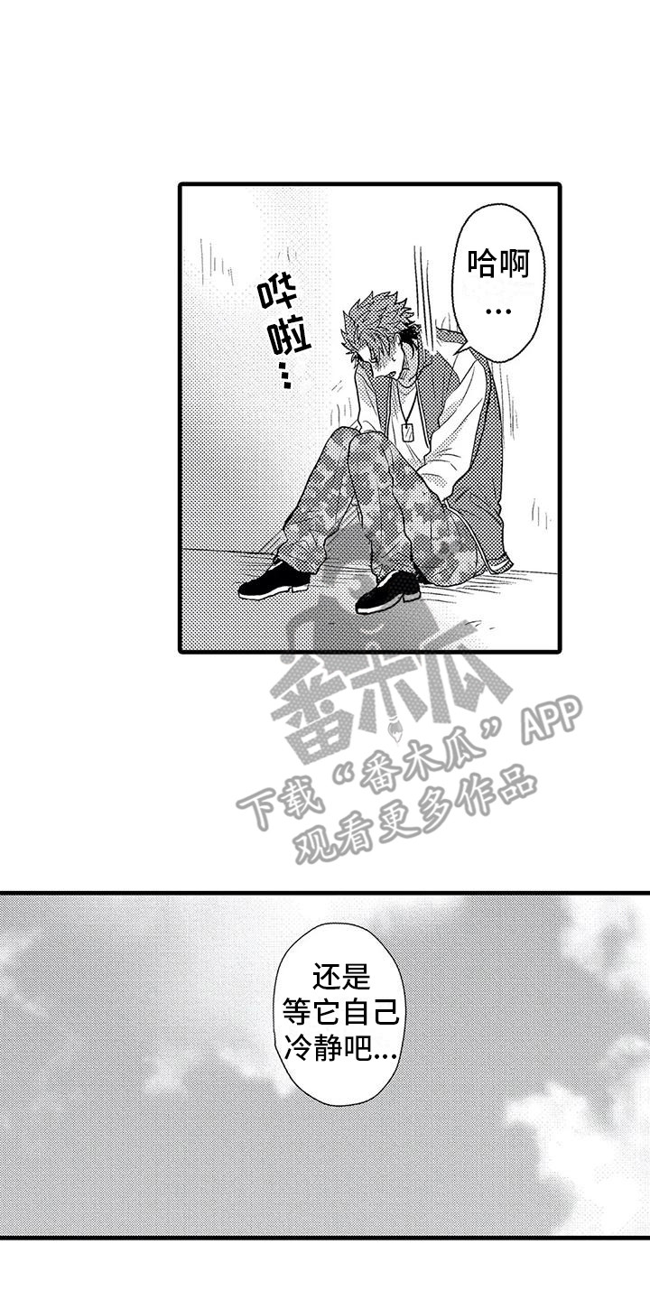 第5章：死缠烂打2