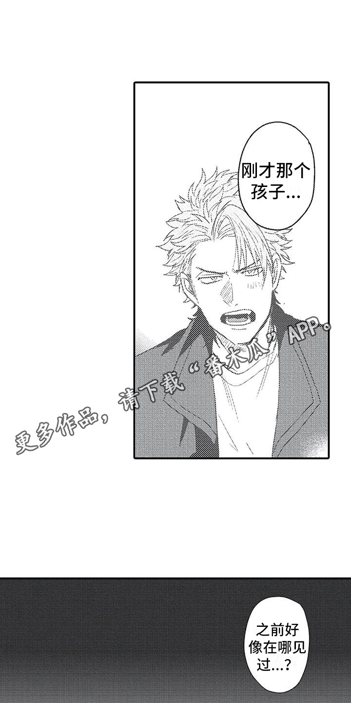 温柔霸主漫画,第29章：幸福（完结）5图