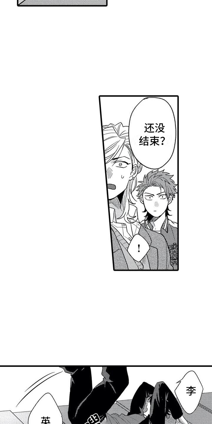温柔霸主漫画,第2章：校霸2图