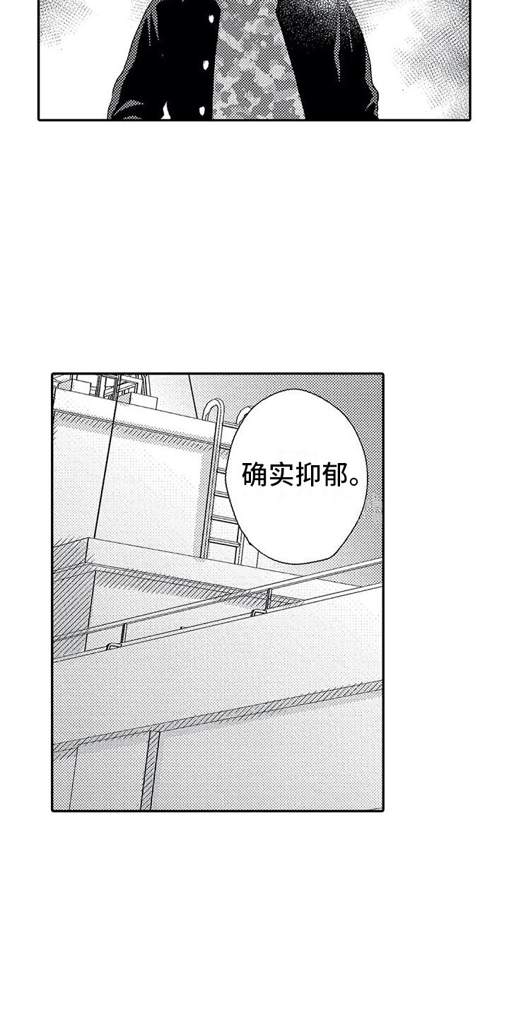 温柔霸主漫画,第18章：小混混3图