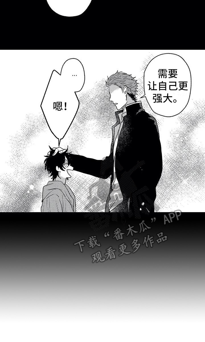 温柔霸主漫画,第25章：崇拜的人5图