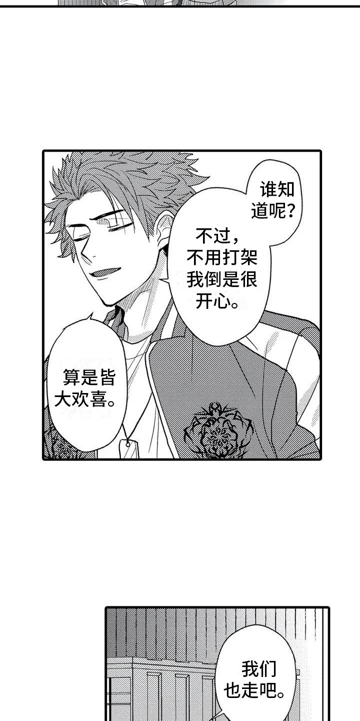 第3章：摩托车2