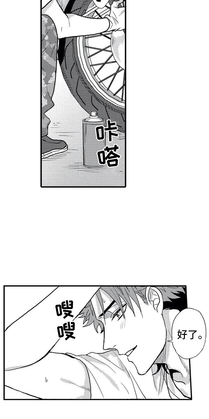 温柔霸主漫画,第3章：摩托车2图