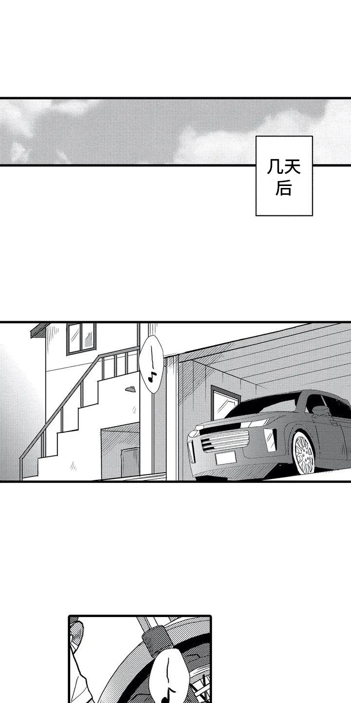 温柔霸主漫画,第3章：摩托车1图