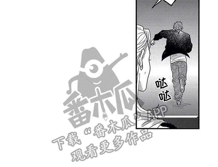 温柔霸主漫画,第19章：偶遇2图