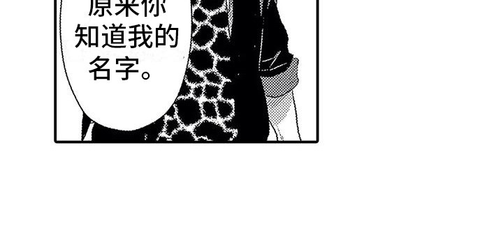 第11章：过度溺爱2