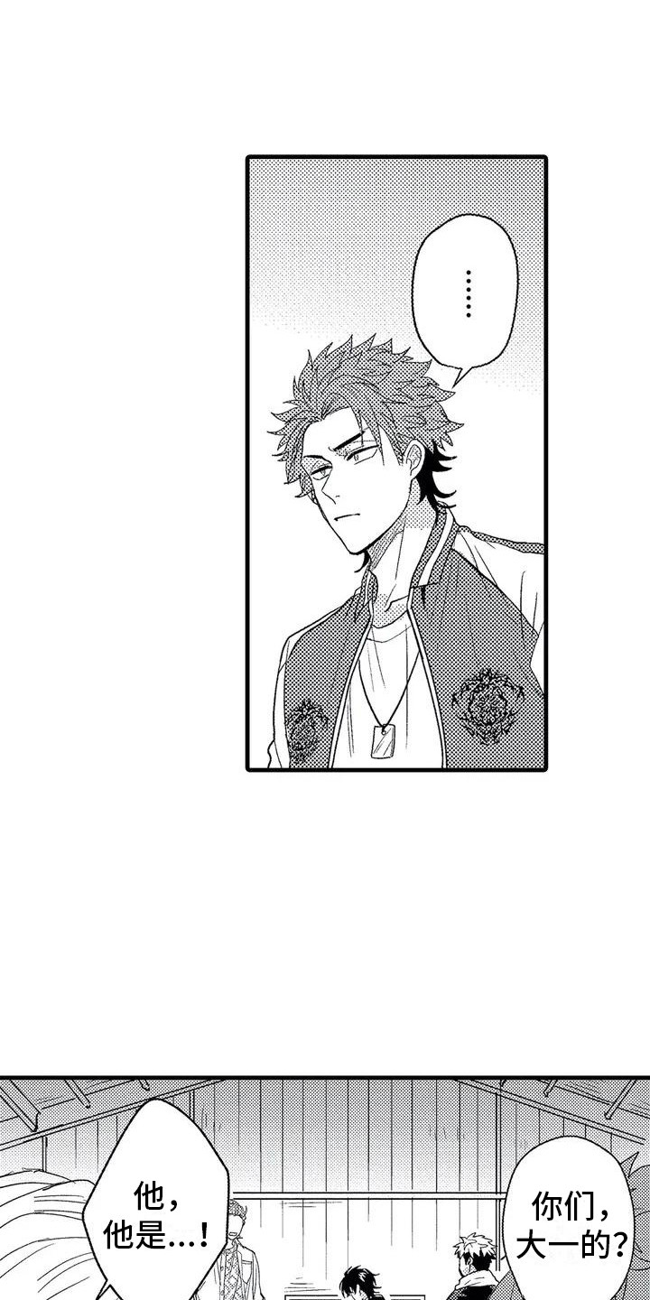 温柔霸主漫画,第2章：校霸1图