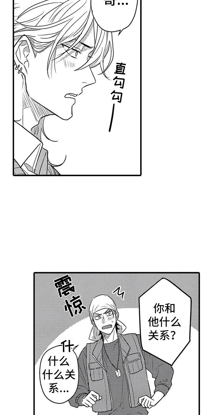 温柔霸主漫画,第5章：死缠烂打2图