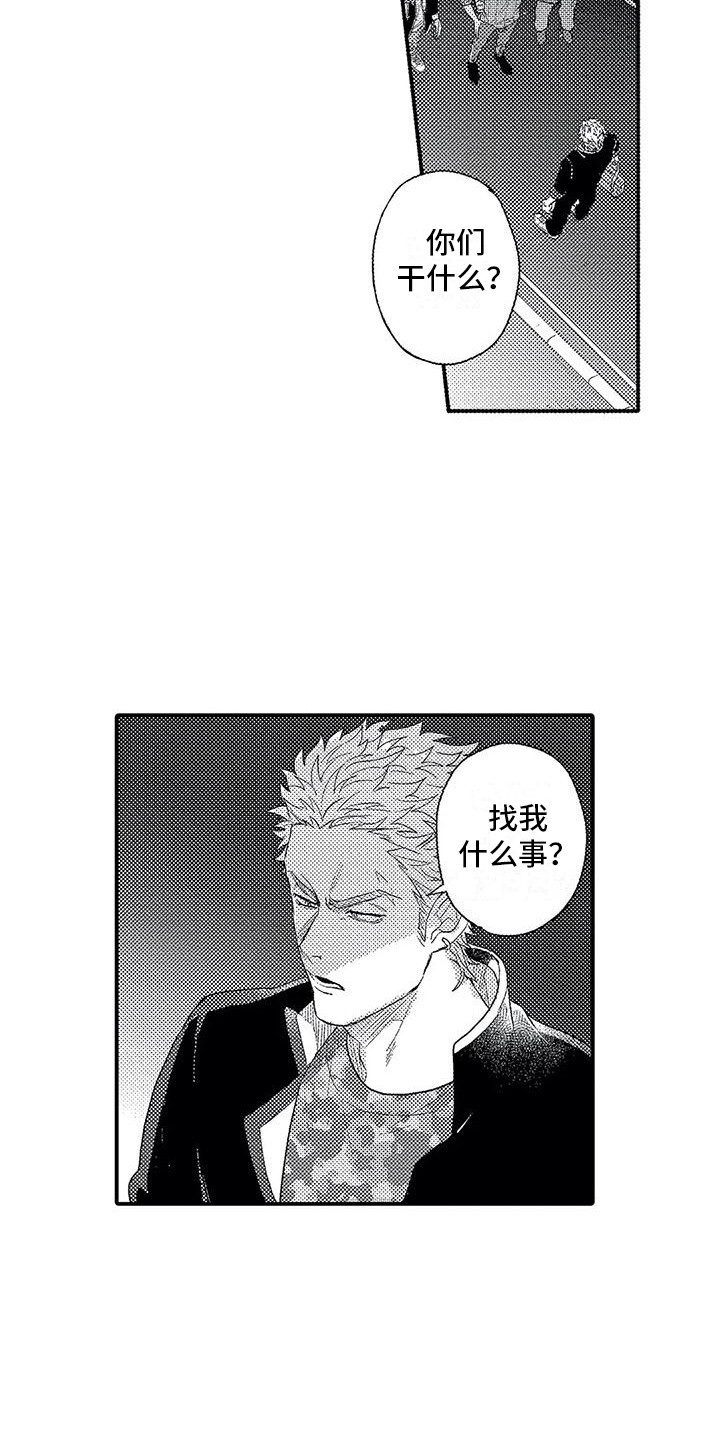 温柔霸主漫画,第18章：小混混5图