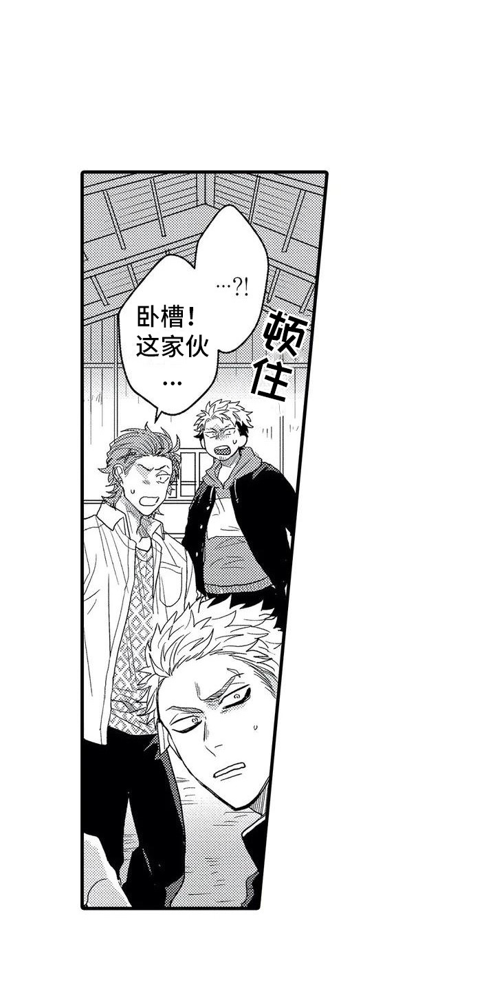 温柔霸主漫画,第2章：校霸4图