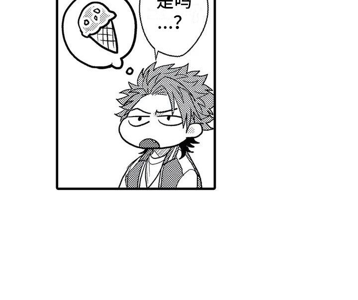 温柔霸主漫画,第2章：校霸3图