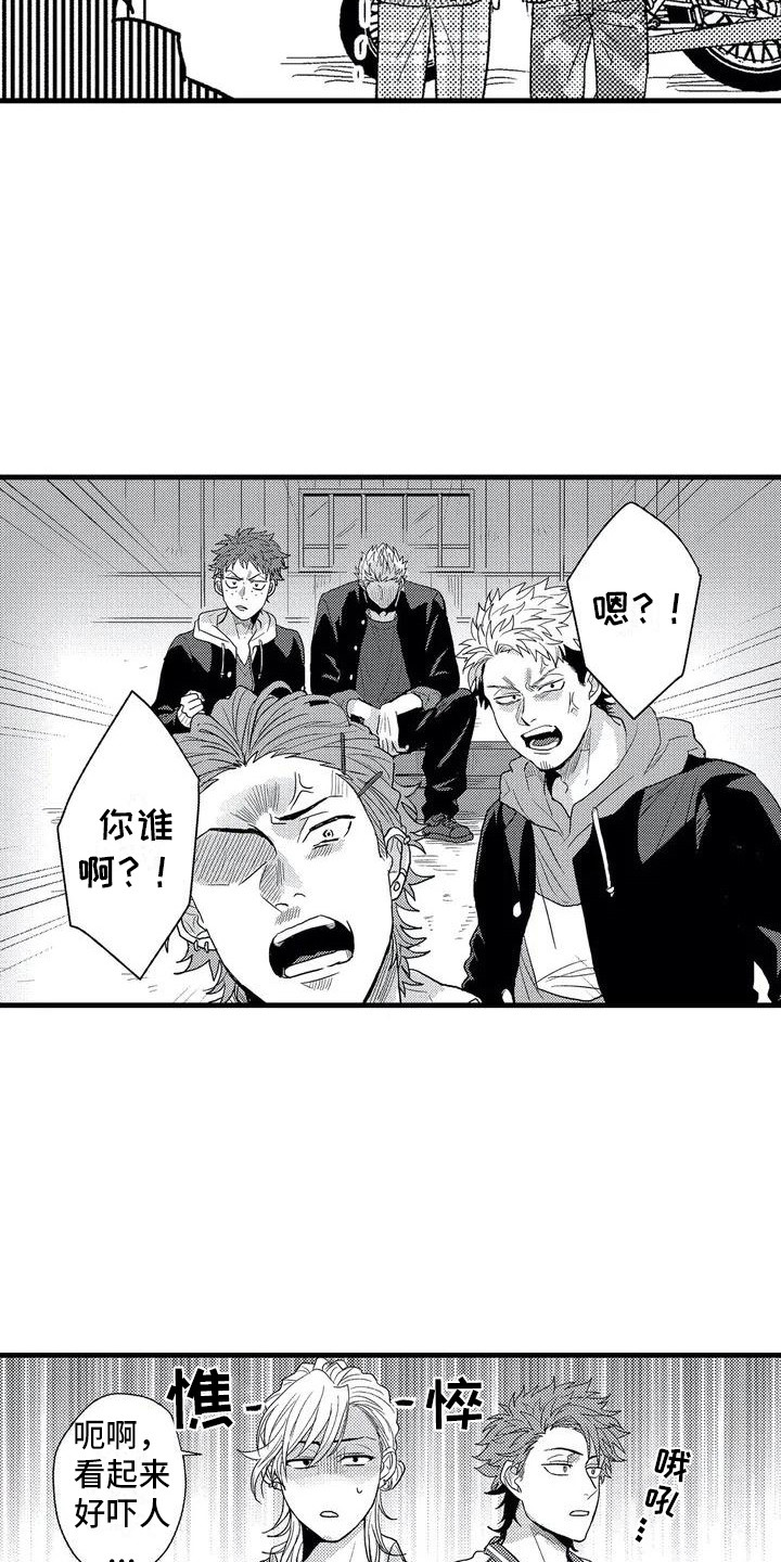 温柔霸主漫画,第2章：校霸3图