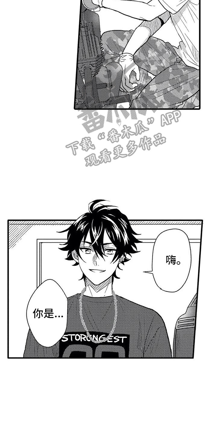 温柔霸主漫画,第4章：纠缠2图