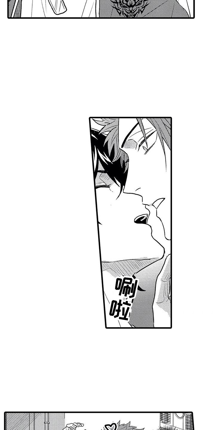 温柔霸主漫画,第4章：纠缠3图