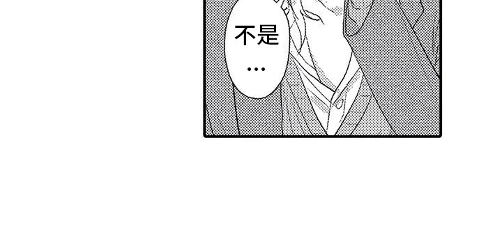 第13章：越想越气4