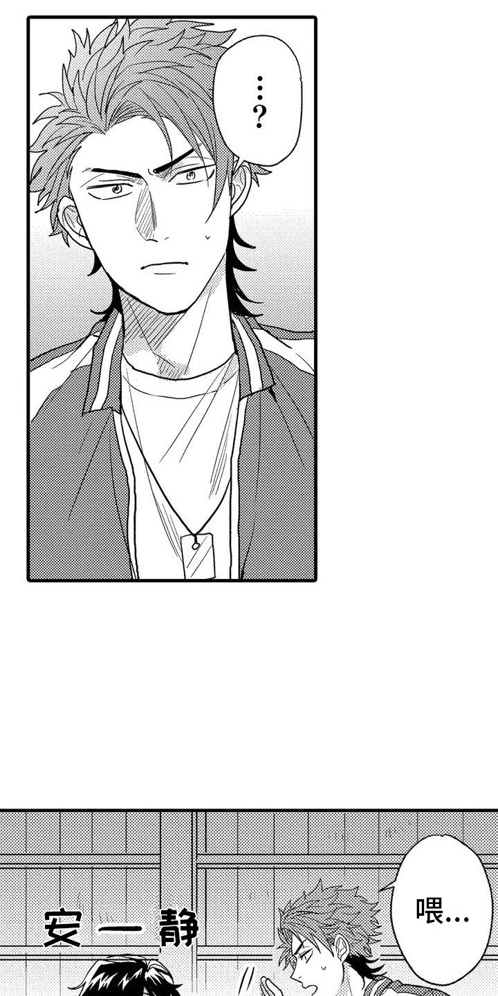 第3章：摩托车2